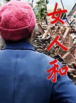 美女战争