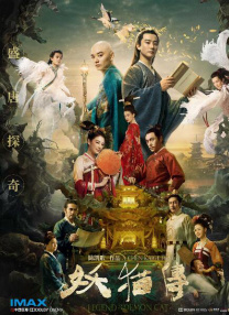 美女战争